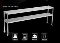 Stainless steel two-layer three-layer countertop stand workbench tiantry table tea shop kitchen shelf can be customized