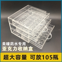 Glasses Shop Mei Pupil Contact Lens Potion Multilayer Acrylic Containing Box View Light Ophthalmology Placement Display Show Shelf
