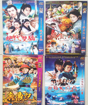 Ancient Martial Arts TV series New Deer Ding Ji Swordsman Jianghu The Legend of the Eagle-shooting Hero 4 8-disc DVD