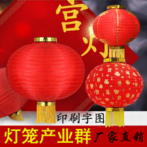 Red Lantern Childrens Round Childrens Dance Props Waterproof Outdoor Folding New Years Small Round Lantern Full 15 Yuan