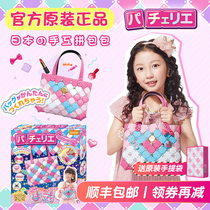 JAPAN BEVERLY puzzle toy girl handmade puzzle DIY PRINCESS childrens creative birthday gift production