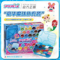(without tools)Aquabeads Aquabeads Aquabeads 2600 Luxury Refill Japanese Pattern Card