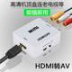 Xiaomi Barley Box 1080p에 적합한 오래된 TV에서 HDMI에서 AV 변환기 HD 셋톱 박스 Xiaomi Barley Box 1080p에 적합한 오래된 TV에서 HDMI에서 AV 변환기 HD 셋톱 박스