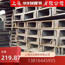 Q235 channel steel I-steel galvanized channel steel low alloy channel steel Q345B channel steel
