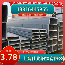 Black square tube steel hot-dip galvanized square tube hot-dip galvanized rectangular steel tube Q235B square tube low alloy square tube manufacturer