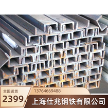 No. 5 channel steel 6 3# channel steel 8# channel steel 10# channel steel 12# channel steel 14a channel steel 14b channel steel