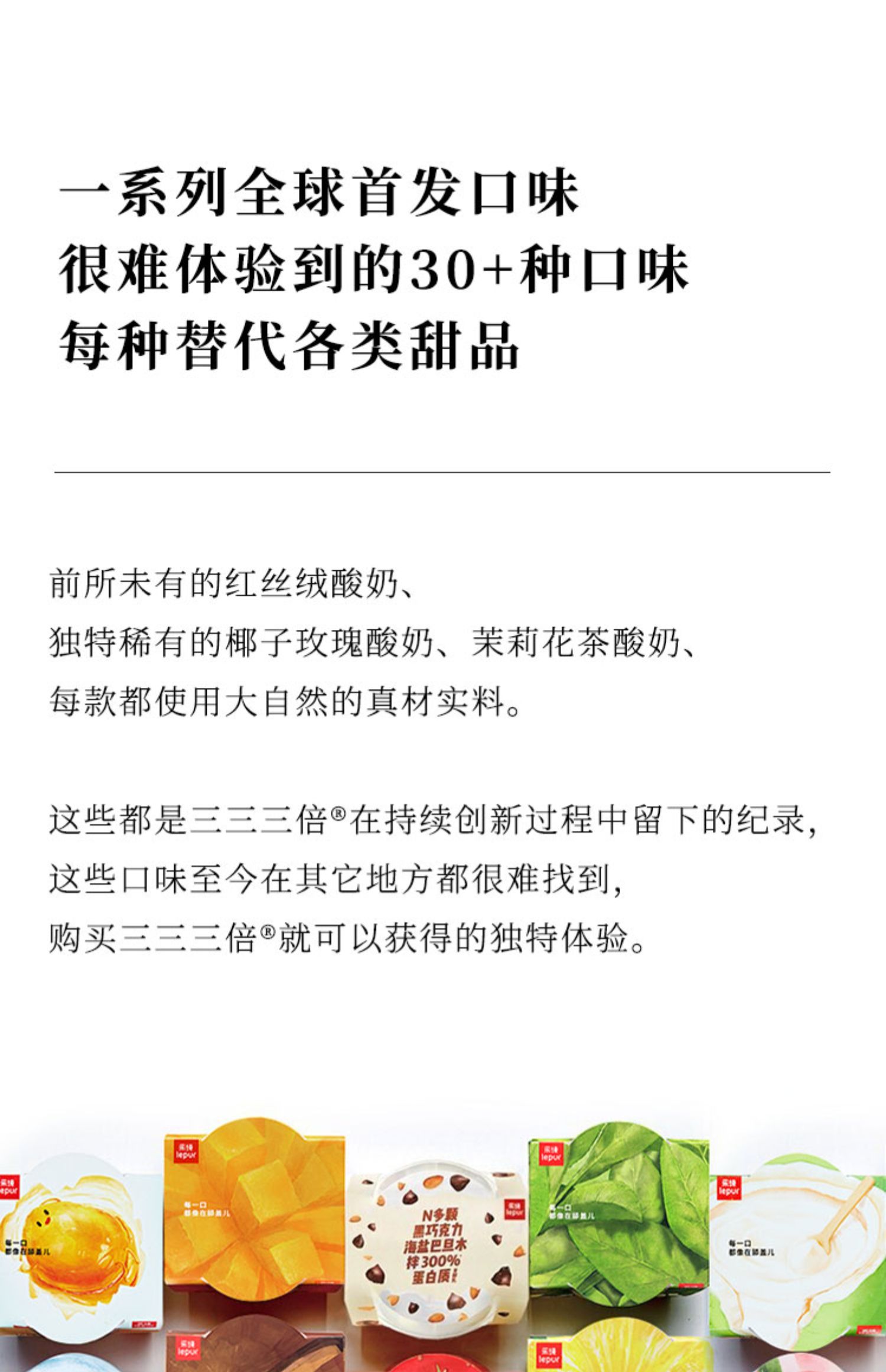 乐纯经典希腊酸奶控糖低温酸奶网红10盒装