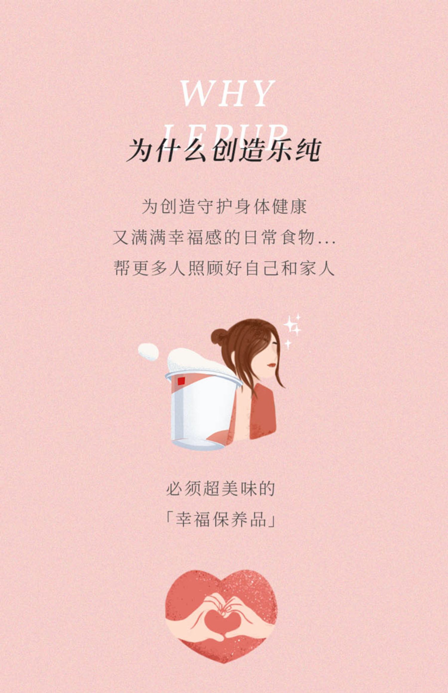 【拍两件】乐纯酸奶零脂肪高蛋白脱脂酸奶