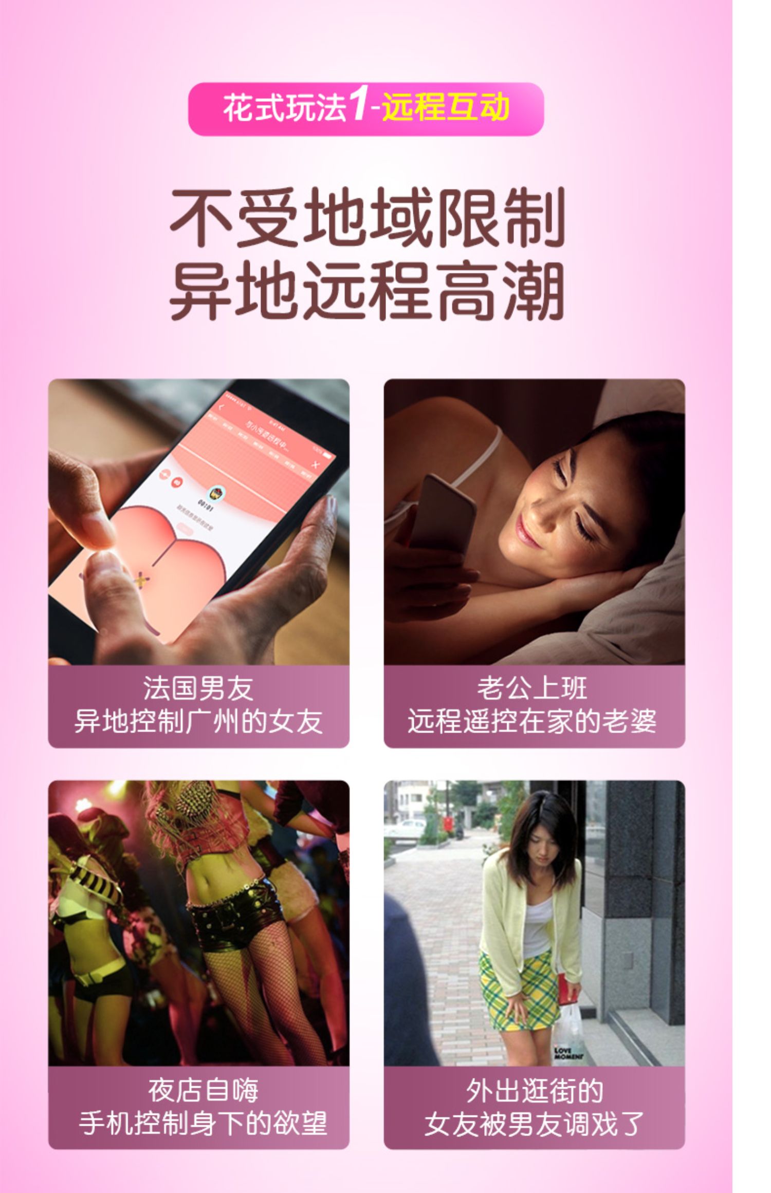 情趣用品可外出穿戴女性自慰器跳蛋成人性用品性玩具隐形内裤出门