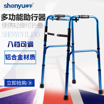Elderly walker portable anti-slip anti-fall assisted walking booster aluminium alloy light folding four-foot crutch