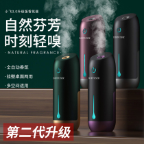 Incense Machine Automatic Spray Aroma Machines Home Bedrooms Toilet toilet Toilet Hotel Essential Oils On-board Fragrance machines Aroma Machines