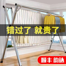 Stainless steel clothes hanger floor folding indoor outer sunning hanger double-pole balcony hanging clothes hanger X type Easy clotheshorse