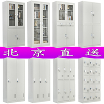 Beijing Steel Office File Cabinet File Archives Financial Certificate of Short Cabinet Employees Locker