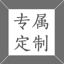 Xixi wood Nordic Japanese-style log whole house custom black walnut oak custom solid wood designer furniture