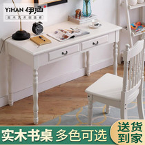 American solid wood desk Simple modern home student writing desk Computer desk Desktop desk Office desk Bedroom desk