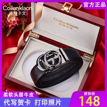 CoilenKlaon Belt Mens Genuine Leather Automatic Buckle High-grade Pure Cowhide Trendy Young Mens Belts for Boyfriends