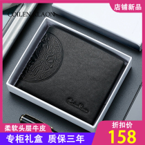 CoilenKlaon wallet mens leather short section 2020 new top layer cowhide mens wallet for boyfriend