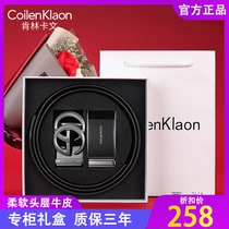 CoilenKlaon Mens Belt Genuine Leather Automatic Buckle Trendy Young Mens Cowhide Belt Boys Day Gift Giving