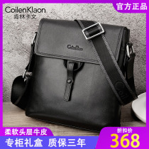 CoilenKlaon shoulder bag mens leather 2020 new soft leather fashion business diagonal bag mens bags