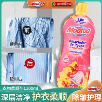 Moota Import Clothing Johan Care Liquid Laundry Antistatic Except Creamy Aroma Persistent Home Care Liquid Clothing