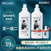 Fruits & Vegetables Garden Blue Wind Bells Laundry Detergent Persistent Clothing Left scent Mite Germicidal Domestic underwear Universal Enrichment