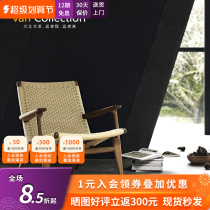 Carl Hansen Son CH25 Nordic casual vine cockpit chair is imported from Denmark