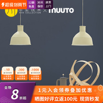 Kawa Yueyue is imported from Denmark to MUUTO industrial windfish Line chandelier lampshade restaurant living room
