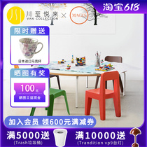 Sichuan to please come Magis small chair Stool Plastic Backrest Nordic Minima Baby Chair Outdoor Indoor Children Chair