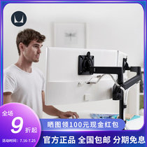 Herman Miller Herman Miller Lima Display bracket with both arms