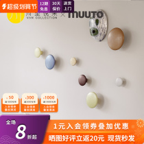 Denmark imports Muuto Dots wood hook wall bedroom log entry door to the door