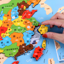 Childrens China map Magnetic world 3d Three-dimensional puzzle Boy Girl 4-6 years old Magnetic puzzle brain toy