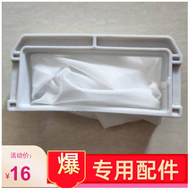 Panasonic washing machine accessories Garbage bag special wire chip filter bag net pocket universal filter width 45MM