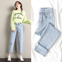 Jeans women 2020 new light color Joker pants women autumn and winter loose high waist slim Harlem pants casual pants tide