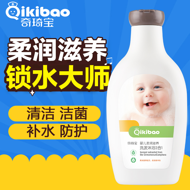 婴儿柔润滋养洗发沐浴2合1 400ml 新生儿童宝宝洗澡液 婴儿洗护产品展示图4