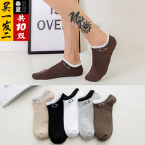 Socks mens summer socks boat Socks tide smiley face short tube deodorant thin summer cotton socks low top shallow mens socks