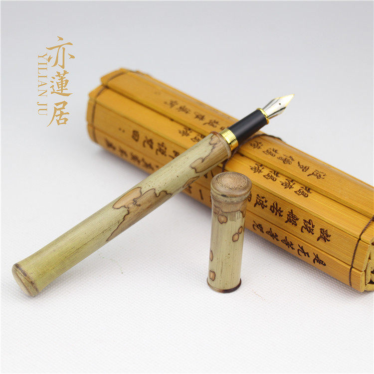 亦莲居 天然蝴蝶竹钢笔 英雄竹制钢笔 高档商务签字笔 雕logo定制_7折