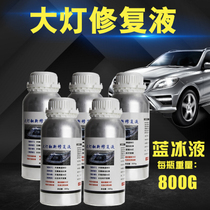 Car headlight renovation tool set Headlight repair renovation equipment Atomization cup third generation coating liquid