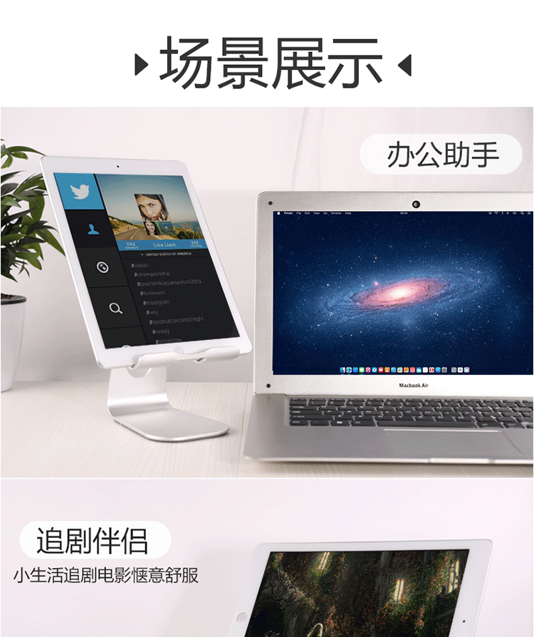 База для планшетного ПК Kaersi Ipad База для планшетного ПК Kaersi Ipad