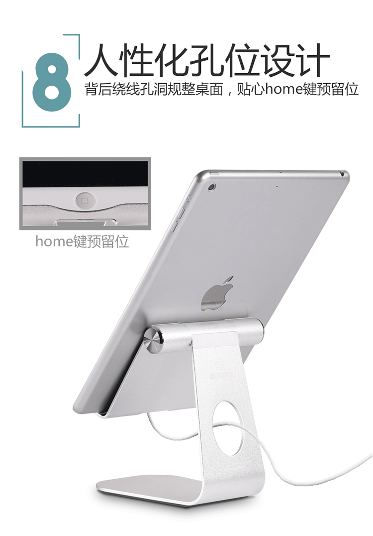 База для планшетного ПК Kaersi Ipad База для планшетного ПК Kaersi Ipad