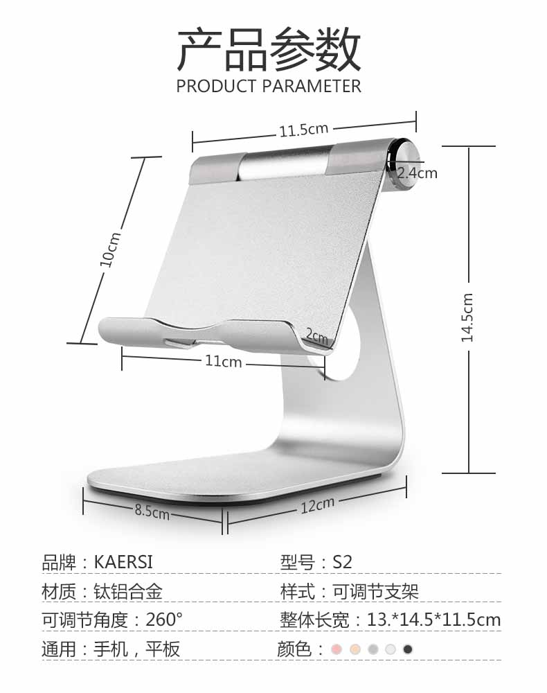 База для планшетного ПК Kaersi Ipad База для планшетного ПК Kaersi Ipad