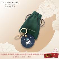 Peninsula Boutique Hong Kong China-Helicopter Leather Keychain Car Keychain Gift for Men and Women