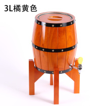 Vertical bucket beer bucket stainless steel barrel housebrewed wine bucket decorated wine barrel