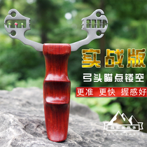 Six-in-a-row aim grab slingshot High precision stainless steel 304 wire cutting card ball round leather slingshot power