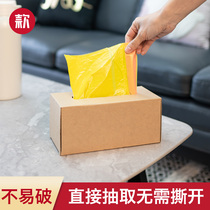Garbage bag household portable thickened kitchen large automatic closing drawstring steel bag practical storage artifact