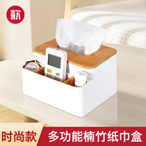 Tissue box home living room simple multifunctional desktop paper extraction light luxury coffee table remote control Nordic ins storage box