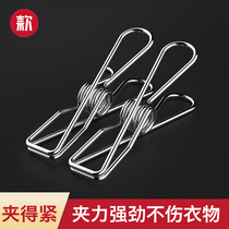 Clip clothes clip 304 stainless steel household kitchen food small clip drying clothes rack socks clip multifunctional