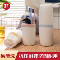 Travel wash cup brushing Cup brush Cup home couple set travel portable toothbrush toothpaste box simple student dormitory