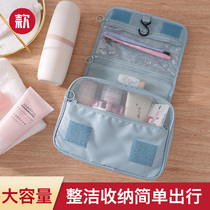 Travel wash bag waterproof cosmetic bag mens portable storage bag storage bag set womens large capacity portable products