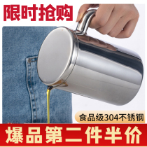 Oil pot household oil bottle kitchen 304 stainless steel non-hanging oil control oil large-capacity oil tank oil filter artifact 750ml