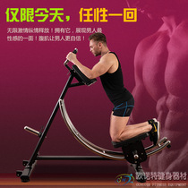 Ounuote commercial aerobic fitness equipment Waist machine Vertical abdominal machine Abdominal trainer Gym dedicated